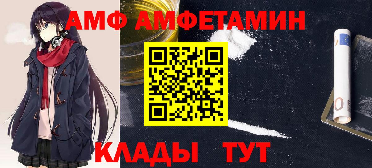 МЕФ кристаллы  Каннабис  Где купить  MDMA  Красногорск  A PVP СК кристаллы  ГАШИШ  Вход с VPN  Кокаин 