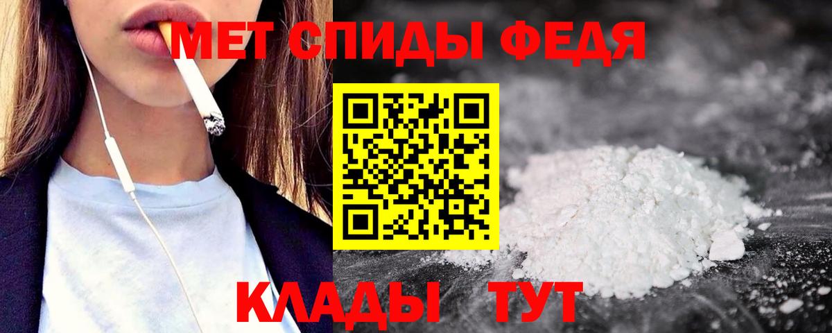 Amphetamine Розовый  АМФ  Красногорск  Вход с VPN 