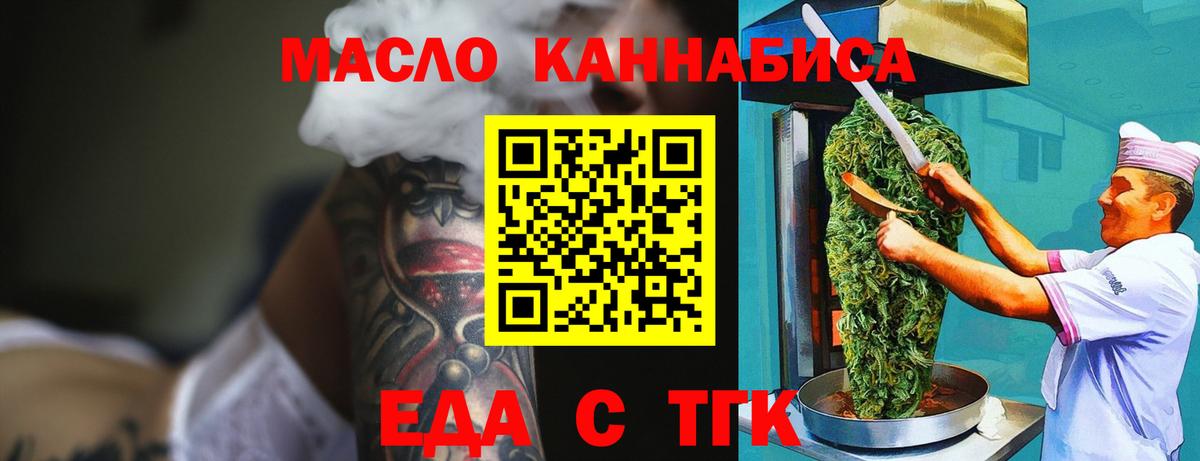 МЕФ Красногорск