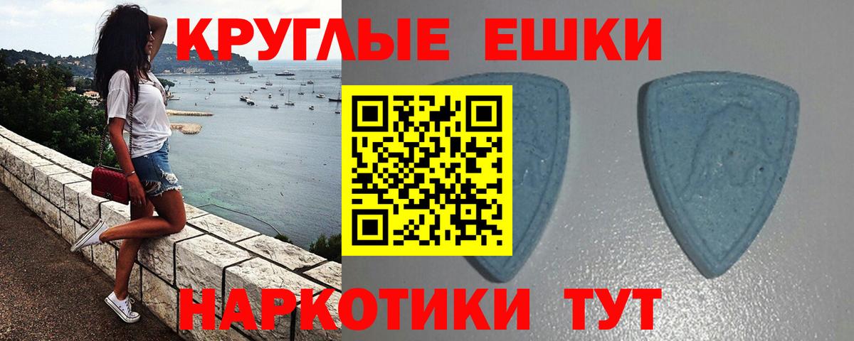 omg ссылки  ЭКСТАЗИ 99%  Вход с VPN  Красногорск 