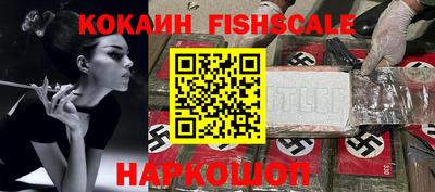меф Кинель