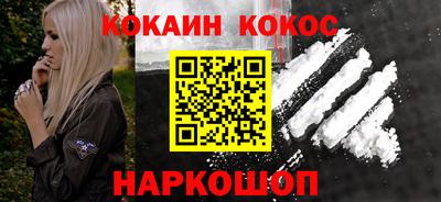 ALPHA-PVP Кингисепп