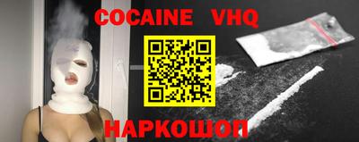 наркотики Кимры