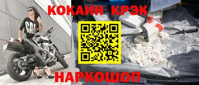меф Кинель