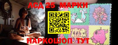 меф Кинель