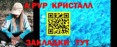 меф Кинель