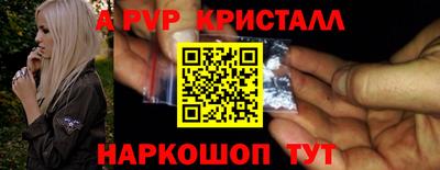 меф Кинель