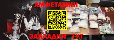 меф Кинель