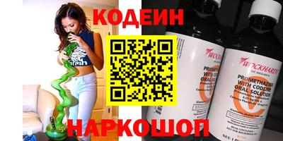наркотики Кимры