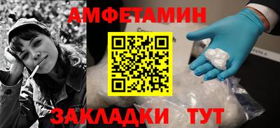 меф Кинель