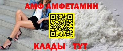 меф Кинель