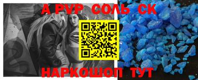меф Кинель