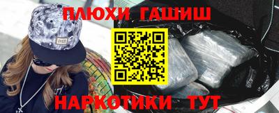 меф Кинель
