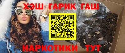 наркотики Кимры