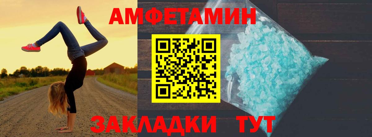 Красногорск  Метамфетамин Methamphetamine  Метамфетамин Methamphetamine  Вход с VPN 