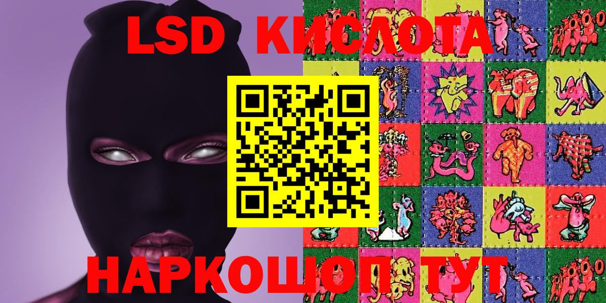Марки NBOMe 1,8мг  Вход с VPN  Красногорск 